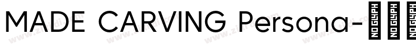 MADE CARVING Persona字体转换